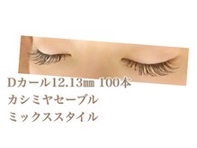 シルフ 石橋店(Sylph)/ミックススタイル100本