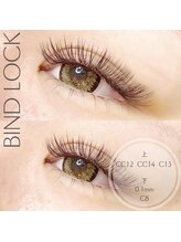 エシェル(e'chelle)/バインドロック120束