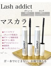 アールアンドエス(R&S)/