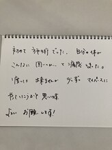 アンド ユー(and.yu)/♪お客様の声♪50代会社員