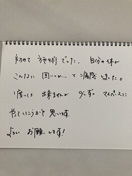 アンド ユー(and.yu)/♪お客様の声♪50代会社員