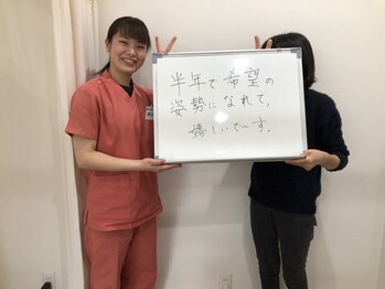 心身堂整体院 草津院/整体/小顔矯正/腰痛/肩こり/小顔