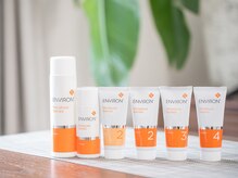 エイジング ラヴィーア 豊橋店(aging Lavia)/◆モイスチャーシリーズ◆