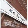メイクォーク(MAY QUARK)のお店ロゴ