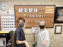 健美整体 アサヒ(ASAHI)/猫背改善プランで笑顔に！