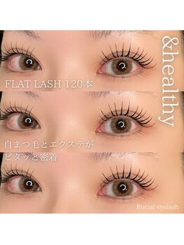 ルシアル(Rucial)/＆healthy