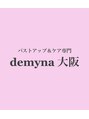 デミーナ(Demyna) デミーナ
