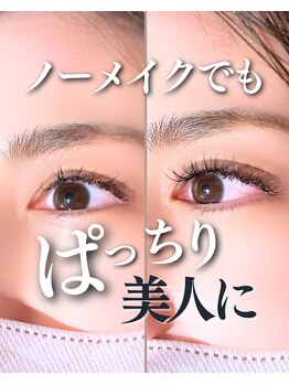 スパイス なんば店(Spice)/ダブルフラット