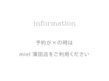 カルフールノア 大森店(Carrefour noa)