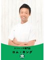 ロム キング/小坂和弘/姿勢再起動ストレッチ施術師