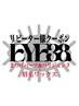 【いつでも同価格】パリジェンヌorまつげパーマ＋眉毛wax