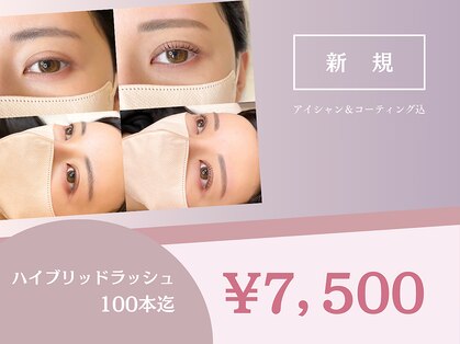 アイル 釧路昭和店(eyell)の写真