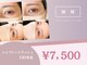 アイル 釧路昭和店(eyell)の写真
