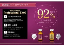 ベルミーランド イオン長浦/