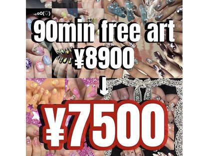 ニコネイル 中野店(NICO NAIL)の写真