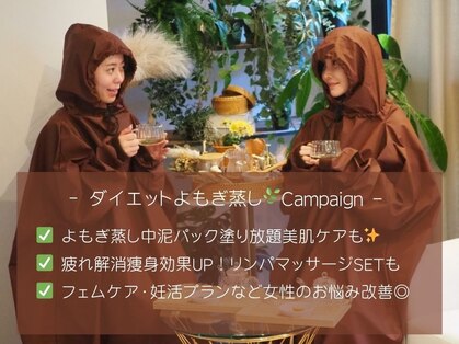 アムールトロワ 麻布十番(Amour trois)の写真