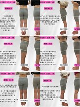 ビジリンヌ/パーソナル　広島市