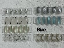 ビアエ(Biae.)