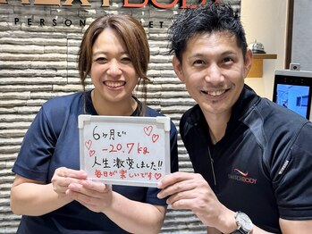 スイッチボディ 岡山駅前店(SWITCH BODY)/6ヶ月で『-20.7kg』達成！