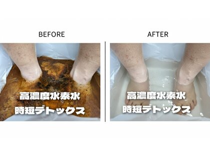 リボーン(Reboorn)の写真