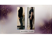 アムール(Amour)の雰囲気（私が腰痛、下半身太りで悩んでいた時。今はこの頃より元気です。）