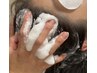 【頭皮の皮脂過剰・におい】高濃度炭酸泉/頭皮クレンジング+頭皮診断/男女OK