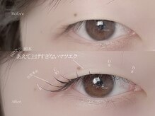 マミノン 武蔵小杉(Maminon)/初めてのマツエクにもおすすめ◎