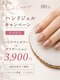 エレストゥ(ERES Tu)の写真/パラジェルに変更可!4000円以下の新スタッフデビューキャンペーンとフットもキャンペーン中