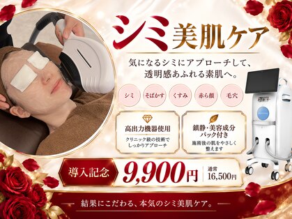 ニコ 岐南本店(Nico)の写真