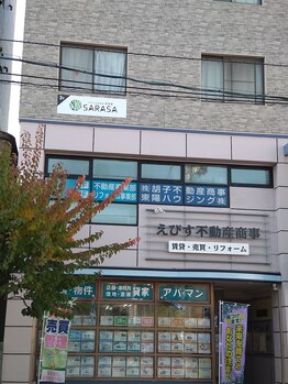サラサ(SARASA)/外観