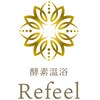 リフィール(Refeel)ロゴ