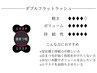 【新規】ダブルフラット80束（片目40束ずつ）¥6000→¥5000