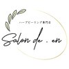 サロン ド エン(Salon de. en)ロゴ