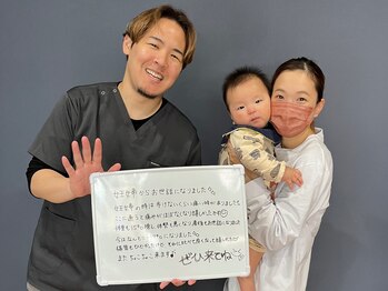 リード整骨院/お客様の声