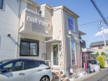 ネイルラン(nail ran)/当店外観はこちら！