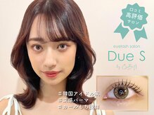 デューエエス バイ クレビア(Due S  by CreBiA)