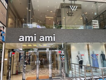 アバネイル 藤が丘(AVA NAIL)/amiamiの2階にAVANailはあります