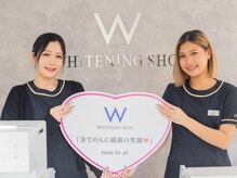 ホワイトニングショップ 三島店(WHITENING SHOP)