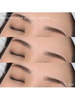 メメ サッポロ(me_me sapporo)/メイクが楽になるデザインを提案