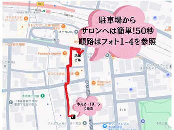 モンレーヴ 吉川(Monreve)/駐車場は吉川市木売2-19-5で検索