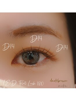 ベリール 南平岸店(Be'Leel)/LED180本