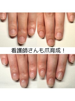 クウ(KUU)/看護師さんもバレずに育成