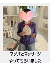 アドア(ADORE)/母の日キャンペーン