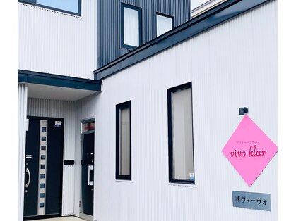 ヴィーヴォクラール(vivoklar)の写真