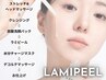 【小顔×ハリ艶】肌を育てる、大人の韓国ペプチドピーリング｜ラミピール｜