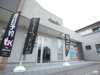 アーススパ(EARTH SPA)/