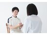 【なぜか不調が続く方に】3ヶ月集中ケア！自律神経コース（カウンセリング）