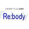 リボディー(Re:body)のお店ロゴ