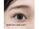 マジー リブロン(Magie le lis branc)の写真