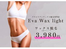 エヴァ 新宿店(Eva)